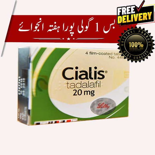 DNCIALIS20T4