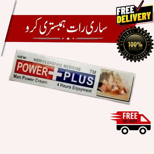 DN-POWER + DC