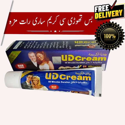DN-UD-DCream